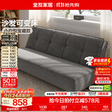 全友家居折叠床家用简约现代小户型布艺软包沙发床一体两用2026新款 【京仓闪发】灰咖色|柔韧仿棉麻|不可拆洗|1.8米沙发床 沙发可变床|多配色可选|5挡可调