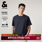 杰克·琼斯（JACK&JONES）26年男装新款【凉感】短袖T恤男士简约纯色透气打底耐洗半袖 E38藏蓝色 常规 M （175）