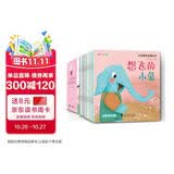 动画版40册《宝宝睡前故事绘本》书籍儿童早教0-1-2-3-5-6岁爸爸妈妈亲子阅读幼儿园老师视频有声图画手绘拼音六一儿童节礼物女孩男孩 父亲礼物 父亲节暑假作业 一升二暑假衔接 小升初暑假衔接