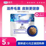 LEGENDSANDY蓝氏成猫幼猫粮生骨肉冻干粮猎原乌鸡50g-赠品勿购