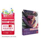 刺客伍六七漫画③（《伍六七》官方漫画第一季、何小疯导演未公开手稿、漫画版梅花十三与魔刀千刃）