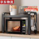 收|纳|物|语厨房台面置物架微波炉烤箱电饭煲家用锅台置式落地桌面多层支架子
