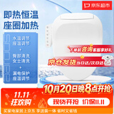 舜洁【爆款】SOOJEE智能马桶盖助老烘干遥控UV通用杀菌电加热座便器 【舒适款】水温调节+多重清洗