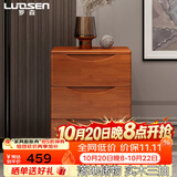 罗森（LUOSEN）实木床头柜 现代简约卧室落地储物柜中式收纳柜 柚木色三抽宽45cm