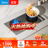 美的（Midea）【天然气】燃气灶 家用5.2kW猛火台嵌两用 高能效灶 搭配MAX系列 节能灶 Q529L-G