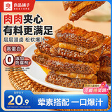良品铺子 鸡肉豆腩(卤香味)500g豆脯豆干解馋小零食休闲美味