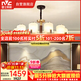 雷士（NVC）新中式吊灯海棠木国标黄铜客厅灯餐厅灯卧室灯饰NDBD10A-003