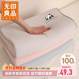 无印良品A类100%全棉乳胶枕套一对装 可水洗枕头套枕芯套 40*60cm