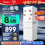 美的冰箱2026新款220升家用家电三门冰箱小户型家用新国标真一级宿舍租房低音运行MR-231T白国家补贴