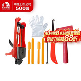 雨虹防水 美缝剂工具包