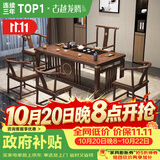 古越龙腾茶桌茶台整套烧水壶一体客厅办公室接待用实木大板阳台泡茶喝茶 1.6米明月+1凌霄椅(铜件)+4半围椅+天然石盘