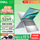 戴尔（DELL）2026补贴笔记本15Pro 灵越DC15/D15 15.6英寸高性能全面屏学生商务办公设计游戏轻薄本笔记本电脑 酷睿i5 16GB 1T高速固态【定制升级】 120Hz高刷护眼屏 W