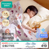 全棉时代儿童被子纱布夹棉被芯幼儿园宝宝棉被四季通用萌趣小动物1.5x2m