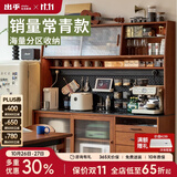 MUU实木餐边柜一体靠墙柜子北欧原木酒柜高柜厨房收纳储物柜绿翡翠榜