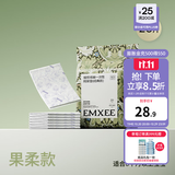 嫚熙（EMXEE）婴儿隔尿垫一次性护理垫新生宝宝防水透气纸尿片巾床垫 【果柔款】L码20片45cm*60cm