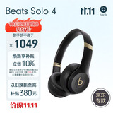 beats Solo 4 无线头戴式蓝牙耳机【礼物】空间音频 无损音频 时尚 适用苹果安卓耳机 黑金色