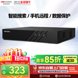 海康威视 硬盘录像机监控主机NVR8路高清网络单盘位支持6T硬盘手机远程DS-7808N-F1