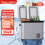 美的（Midea）车载冰箱压缩机制冷车家两用卡货车冷冻大双箱室CL-45DM