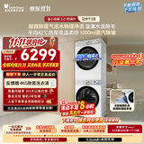 小天鹅（LittleSwan）小乌梅3.0奶油白 洗烘套装 10KG滚筒洗衣机全自动+变频热泵式烘干机家用 TG10VE40W+E40W 国家补贴