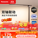松下（Panasonic）致岚Pro AAAA级 LED触控 儿童护眼 学习灯 家用 桌面灯致岚pro黑