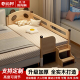 奇幼树实木拼接床大人可睡儿童床婴儿加宽无缝连接大床橡胶木小孩床边床 两面护栏-送6CM可拆洗3E椰棕垫 200x50cm