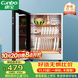 康宝（Canbo）消毒柜迷你 高温二星级 家用 小型 台式 碗筷婴儿奶瓶烘干收纳餐具 消毒碗柜【政府补贴】XDR60-BW