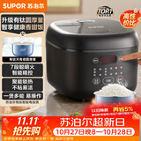 苏泊尔（SUPOR）电饭煲2-3人小容量3升天青瓷有钛电饭锅家用多功能煮饭煮粥智能预约电饭煲【新品】SF30FC1083