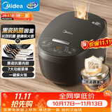 美的（Midea）智能电饭煲电饭锅2-3人家用3L智能24H预约蒸煮米饭锅MB-RA303