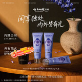 云南白药新品牙膏光钻白美白去黄健釉含氟防龋蓝花楹香氛蜡烛礼盒共300g