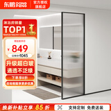 东鹏（DONGPENG）淋浴房超白长虹玻璃淋浴隔断卫生间隔断屏风干湿分离半隔断浴屏 600*2000超白长虹玻璃 现货