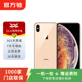 Apple iPhone XS Max 苹果xsmax手机  二手手机 备用机学生拍照机国行补贴 金色 256G白条24期免息0首付