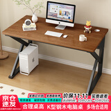 雅美乐电脑桌家用办公桌简约现代书桌学习桌成人台式电竞桌书房写字桌子