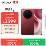 vivo X300 12GB+256GB 好运红 蔡司2亿超级主摄 蔡司APO超级长焦 5年持久流畅OriginOS 6 拍照 AI手机
