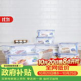 乐扣乐扣（LOCK&LOCK）塑料密封保鲜盒套装厨房冷冻保鲜储物收纳盒7件套