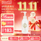 Mama&Kids日本防妊娠纹油孕期妊娠霜孕妇专用产前产后抚纹霜身体乳150g成人