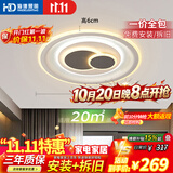 HD吸顶灯卧室灯中山灯具26款餐厅灯led造型灯护眼全光谱包上门安装