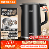 苏泊尔（SUPOR）电水壶烧水壶 有钛全钢无缝内胆 大功率速沸 双层防烫电热水壶 1.7L 热水壶SW-17J417T