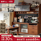 MUU实木餐边柜一体靠墙北欧家用酒柜复古高柜岩板储物柜绿翡翠榜