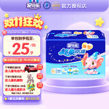 安儿乐【未检测出甲酰胺】极薄芯纸尿片婴儿尿不湿 L34片大号【纸尿片】