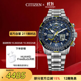 西铁城（CITIZEN）手表男日韩表蓝天使光动能电波钢带运动送男友礼物JY8078-52L