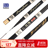 神鲨影刃5.4米鱼竿超轻超硬37调手竿短节溪流竿钓鱼竿 碳素鲤鱼竿渔具