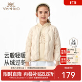 英氏（YEEHOO）儿童羽绒服轻薄款校服神器冬季男女童冬装宝宝超韧绒外套内胆保暖 奶杏色羽绒外套 130 cm