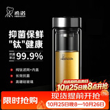 希诺双层抗菌玻璃杯办公水杯男士高档泡茶杯子节日礼物XN-9303KT
