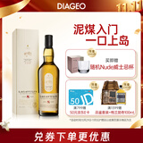 乐加维林（Lagavulin）8年 单一麦芽威士忌洋酒700ml 岛屿产区