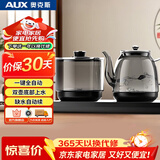 奥克斯（AUX）自动上水烧水壶 电热水壶 茶具消毒茶台茶桌茶几泡茶专用一体电茶炉316L不锈钢母婴恒温08AZX-211