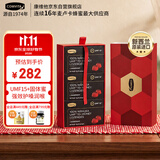 康维他（Comvita）麦卢卡固体蜂蜜(UMF15+) *3礼盒装 新西兰润喉糖 送长辈节日礼物