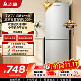 志高（CHIGO）双门冰箱 181升两门宿舍租房小户型家用冷藏冷冻小冰箱 节能低噪 BCD-181C208D 以旧换新