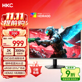 HKC 27英寸2K高清300Hz超频FastIPS快速液晶电脑HDR400硬件低蓝光电竞游戏HDMI2.1显示器G27H4Plus