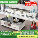 壹品帆诚【24小时闪发】茶几客厅简约茶几电视柜组合套装客厅茶几 1.2M茶几+5抽电视柜 暖白+黑玻璃 钢化玻璃桌面