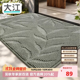 大江入户地垫门口脚垫户外进门地毯高端丙纶入户门垫60x90cm